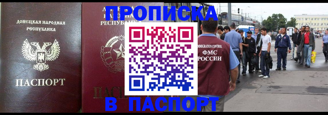 временная регистрация адрес в Самарской области